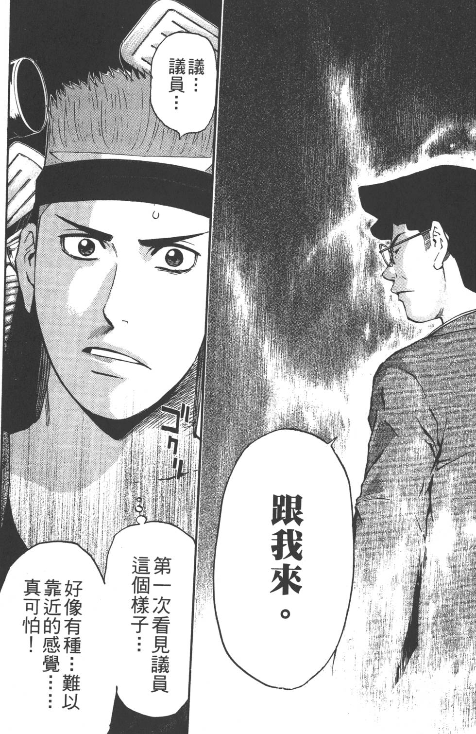 第181页