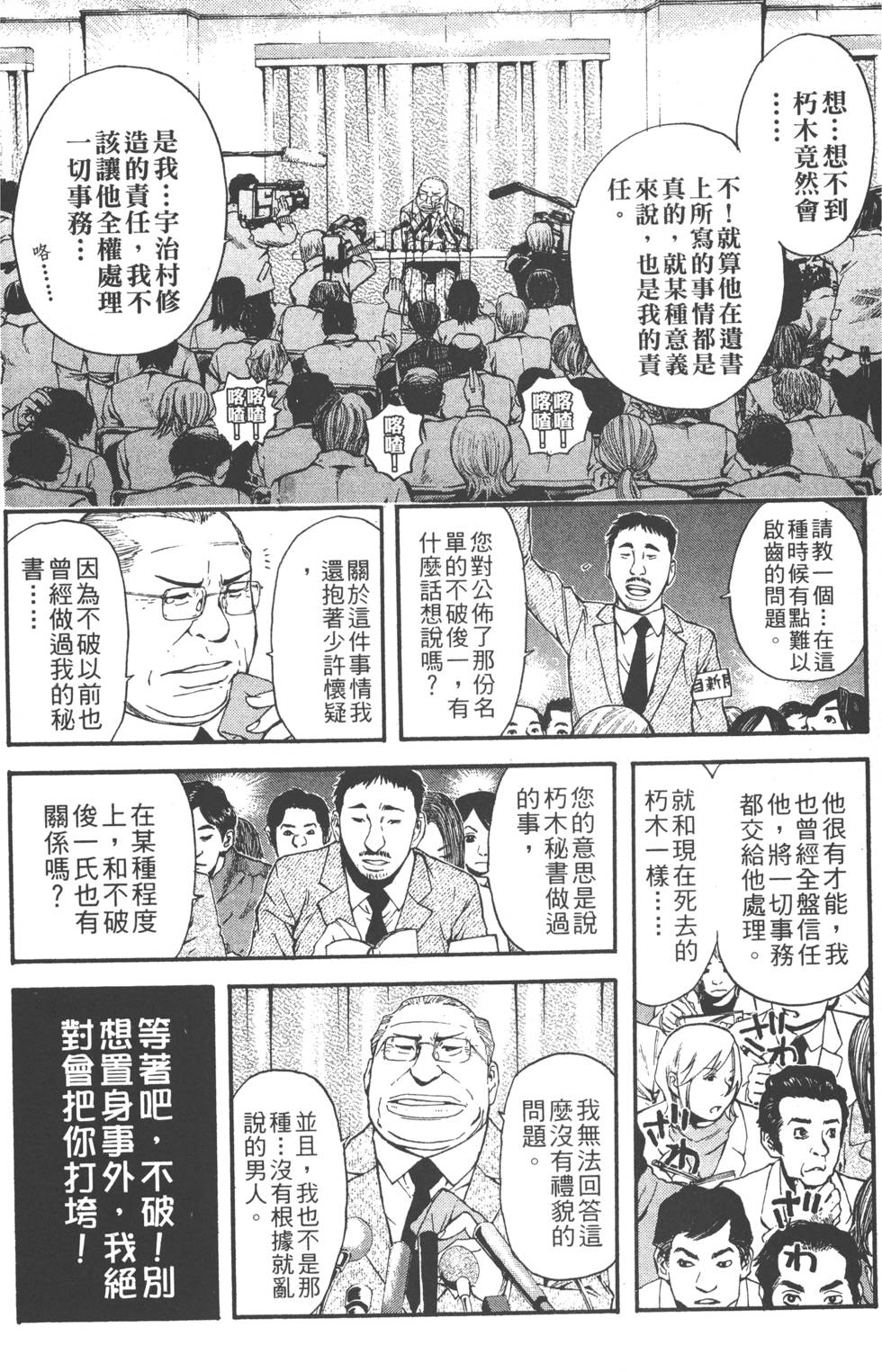 第182页
