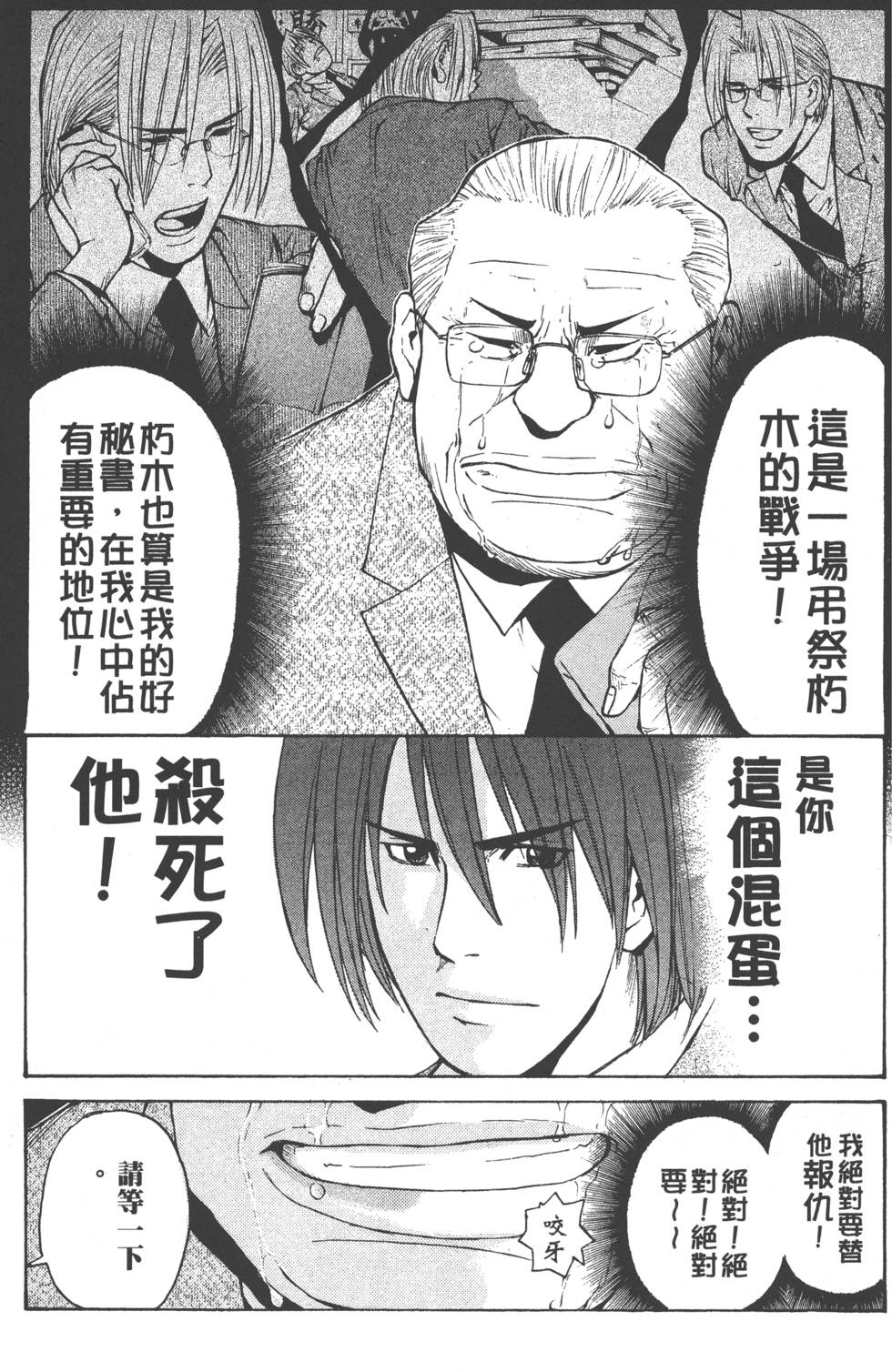 第183页