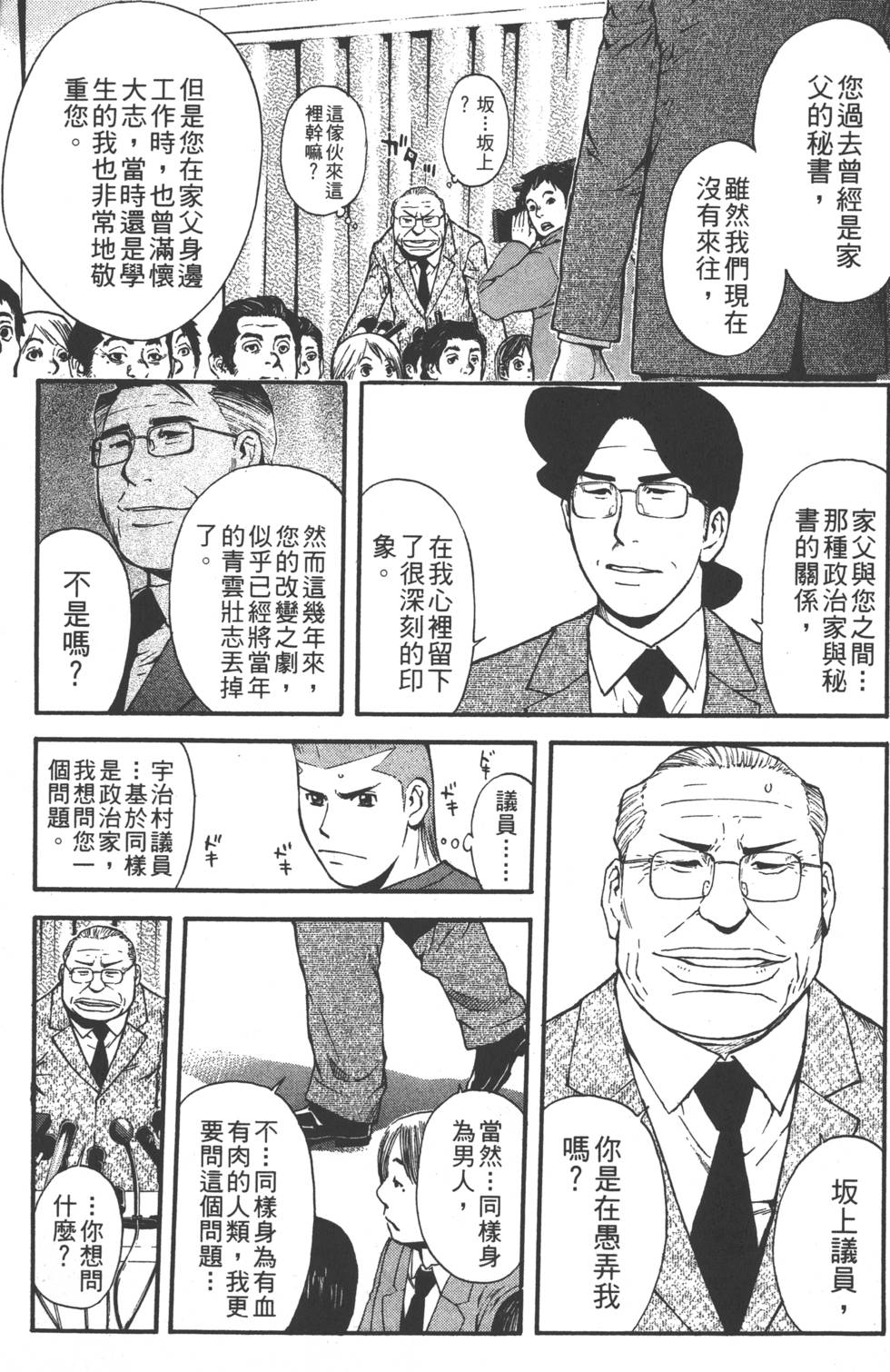 第185页
