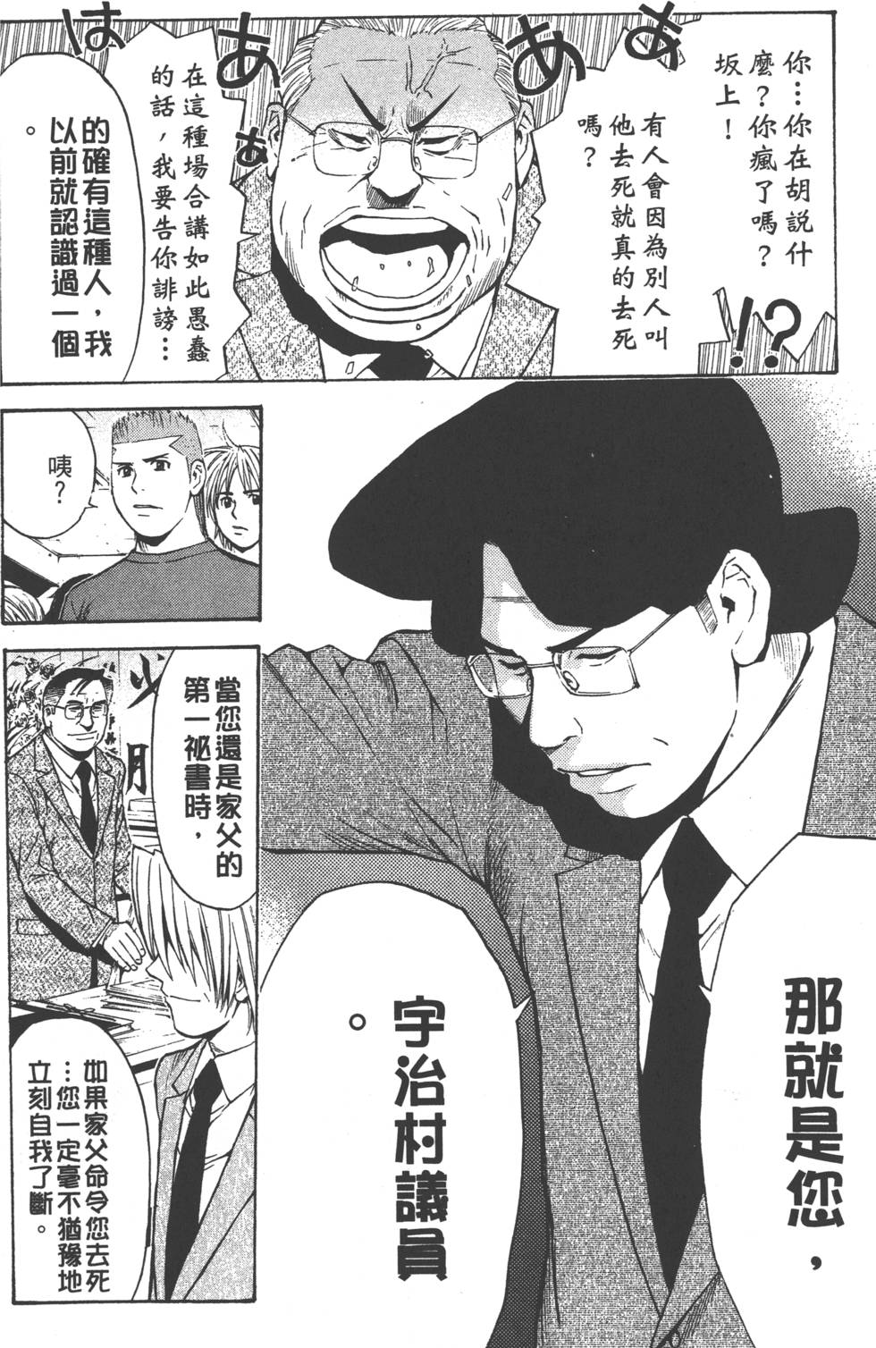 第188页