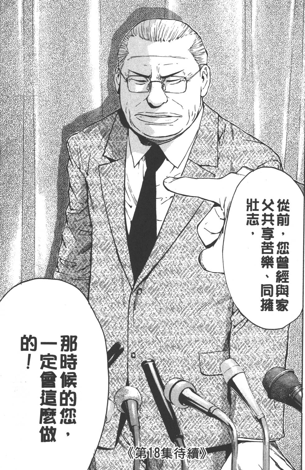 第189页