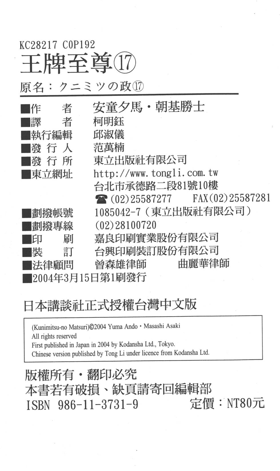 第190页