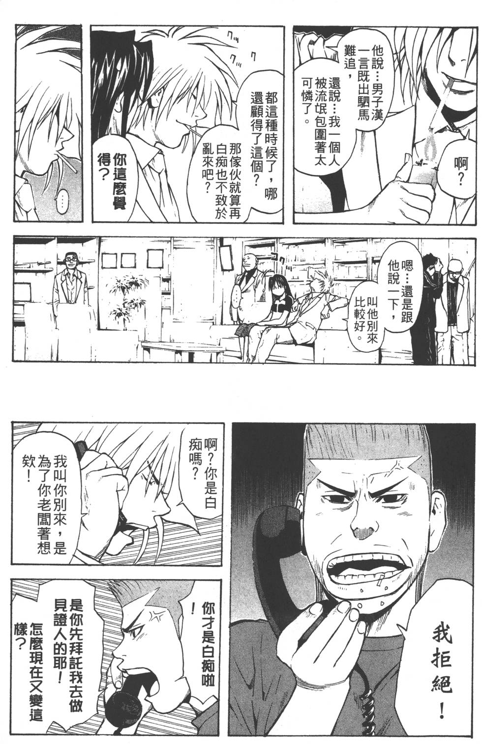 第31页