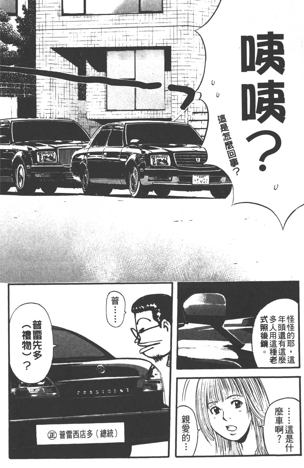 第52页