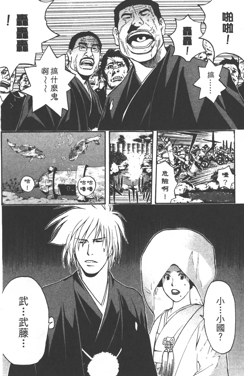 第64页