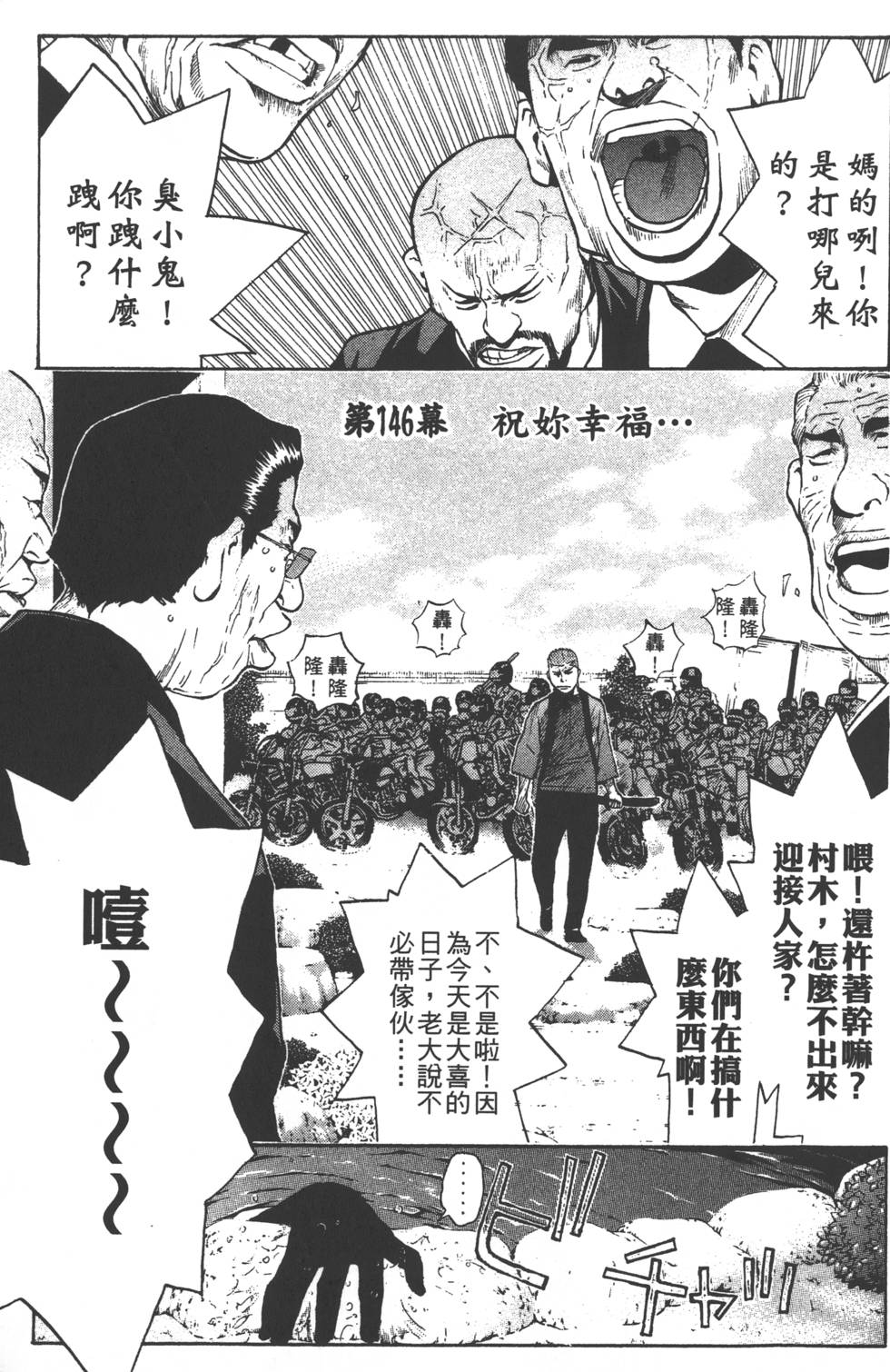 第67页