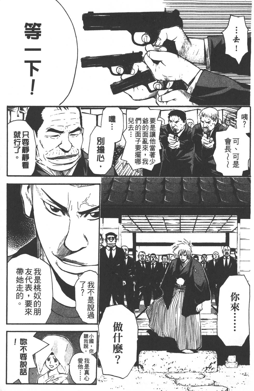 第69页