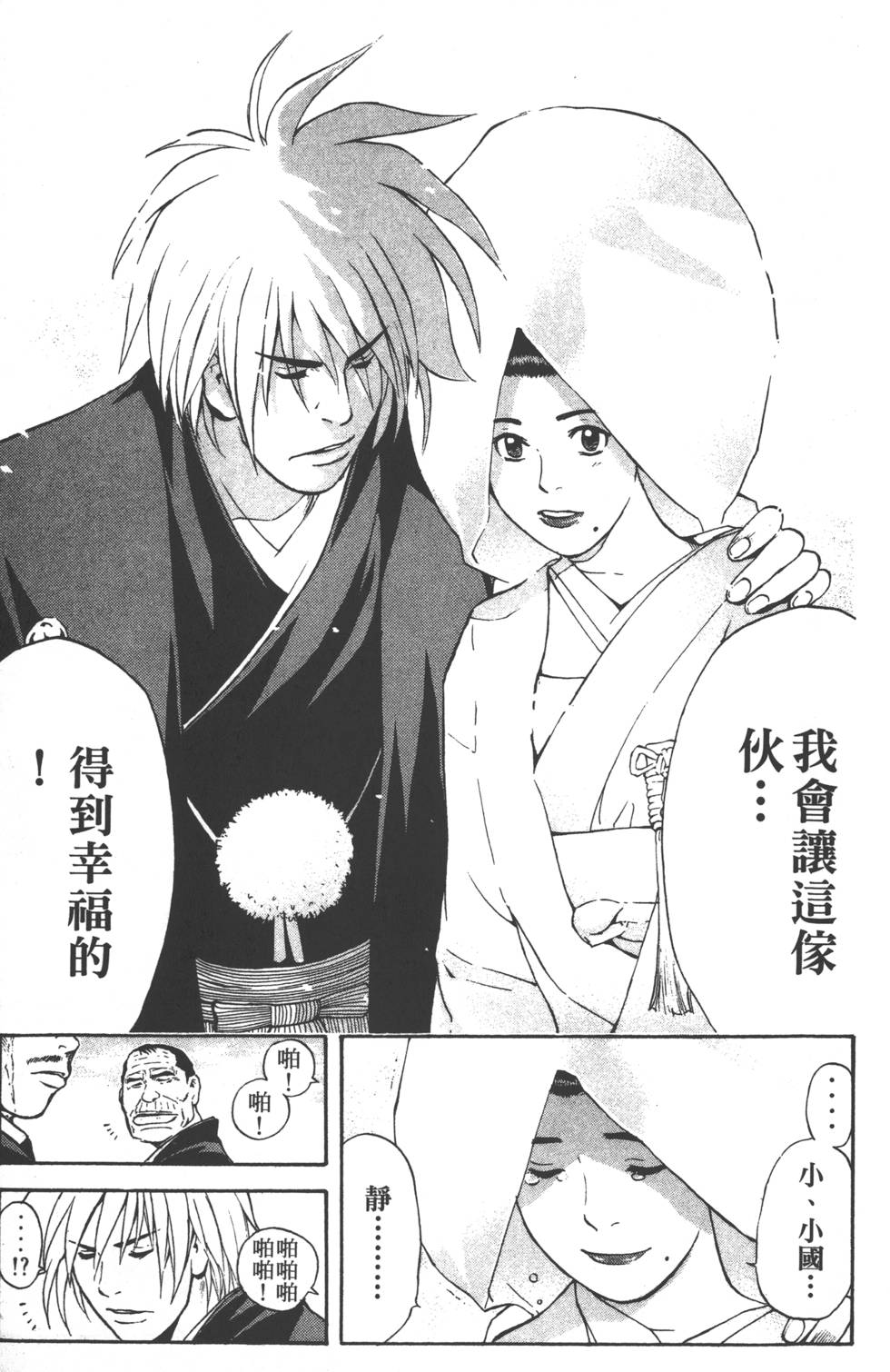 第79页