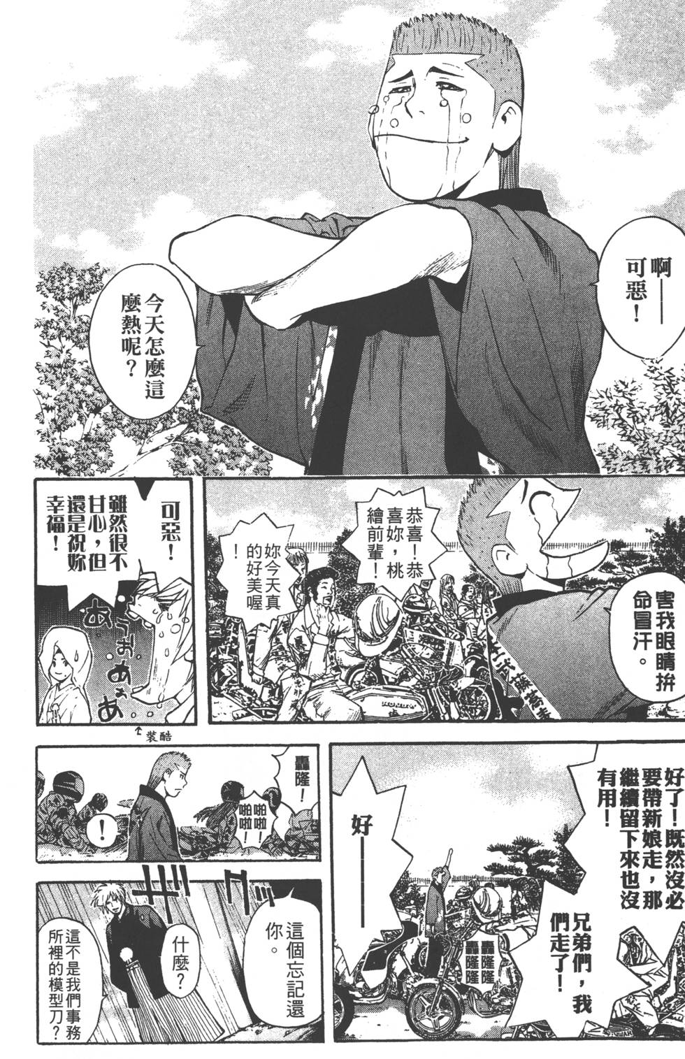 第82页