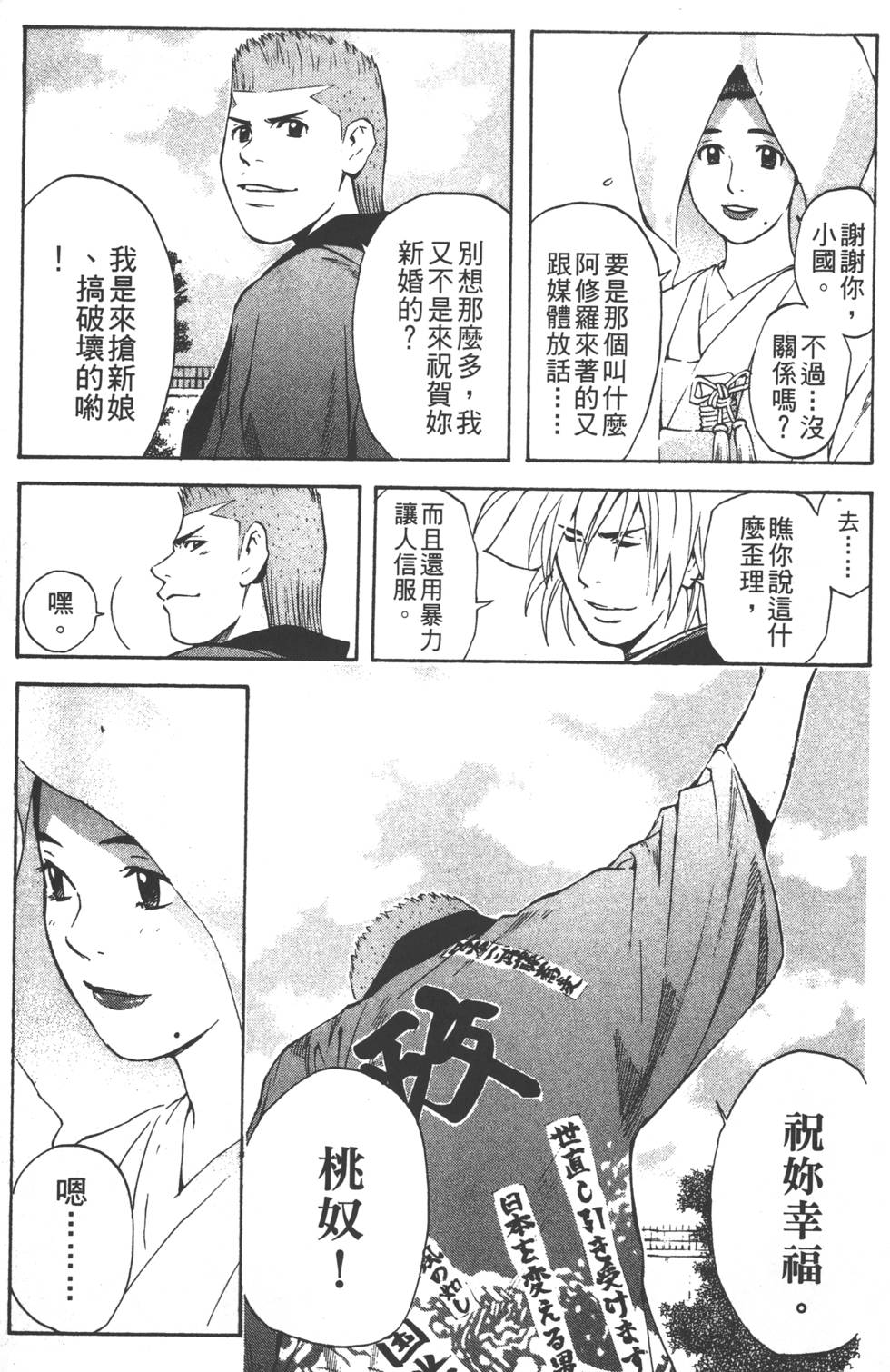 第83页