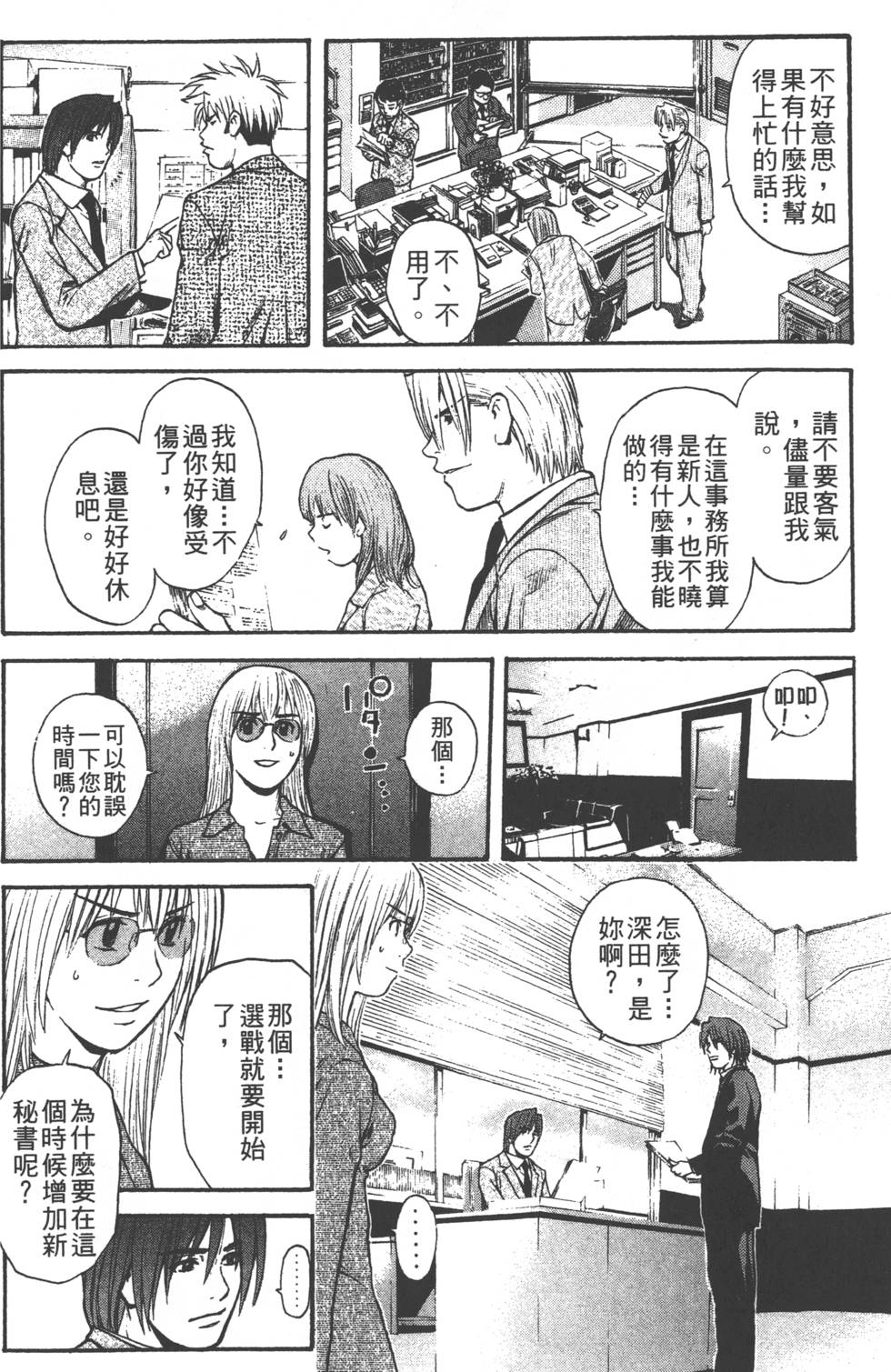 第92页