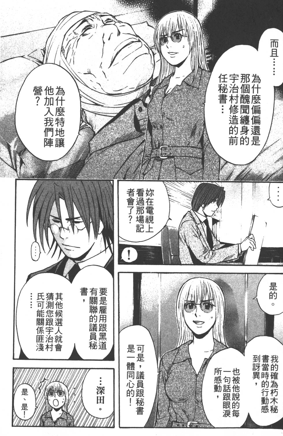 第93页