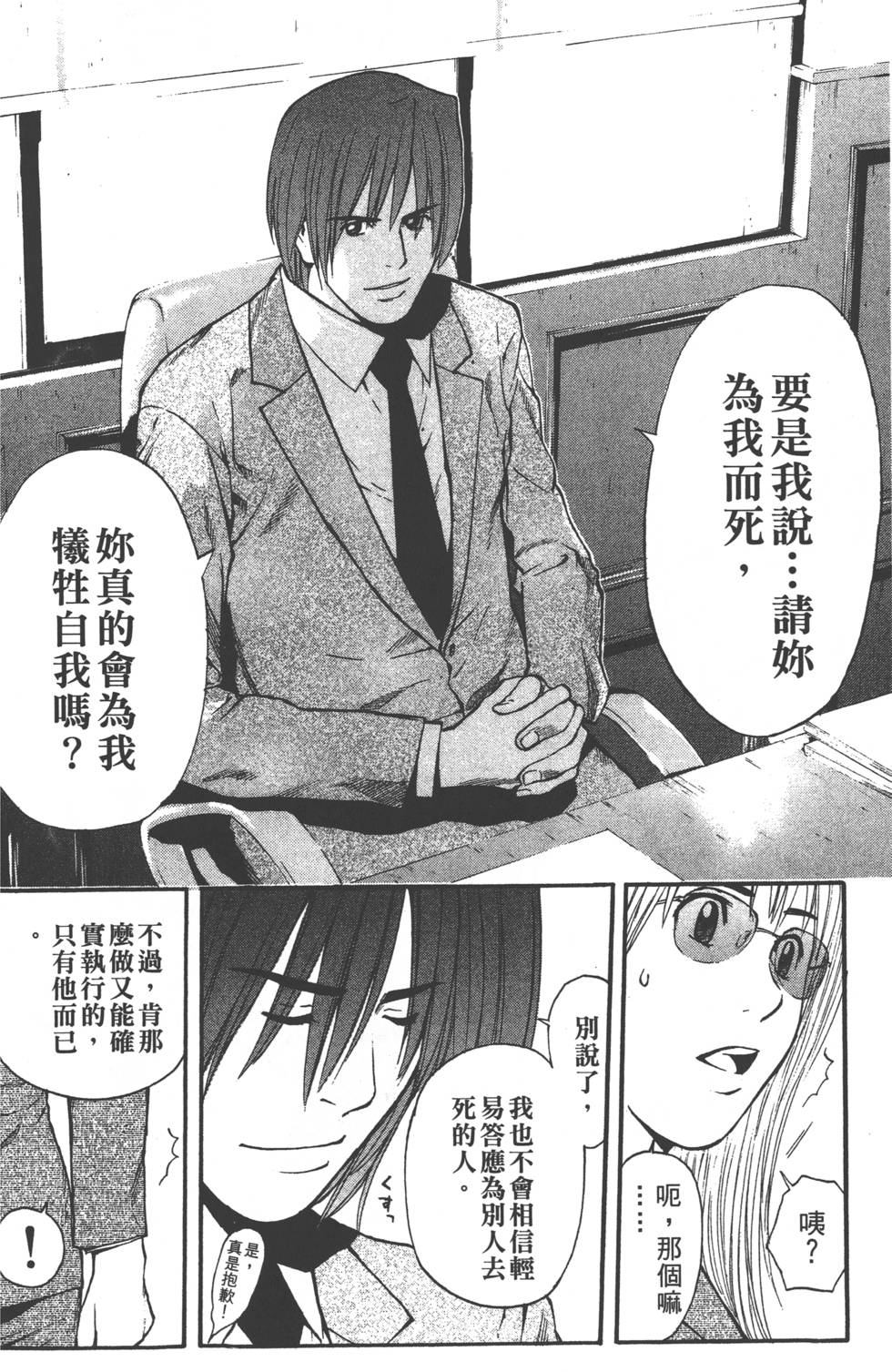 第94页