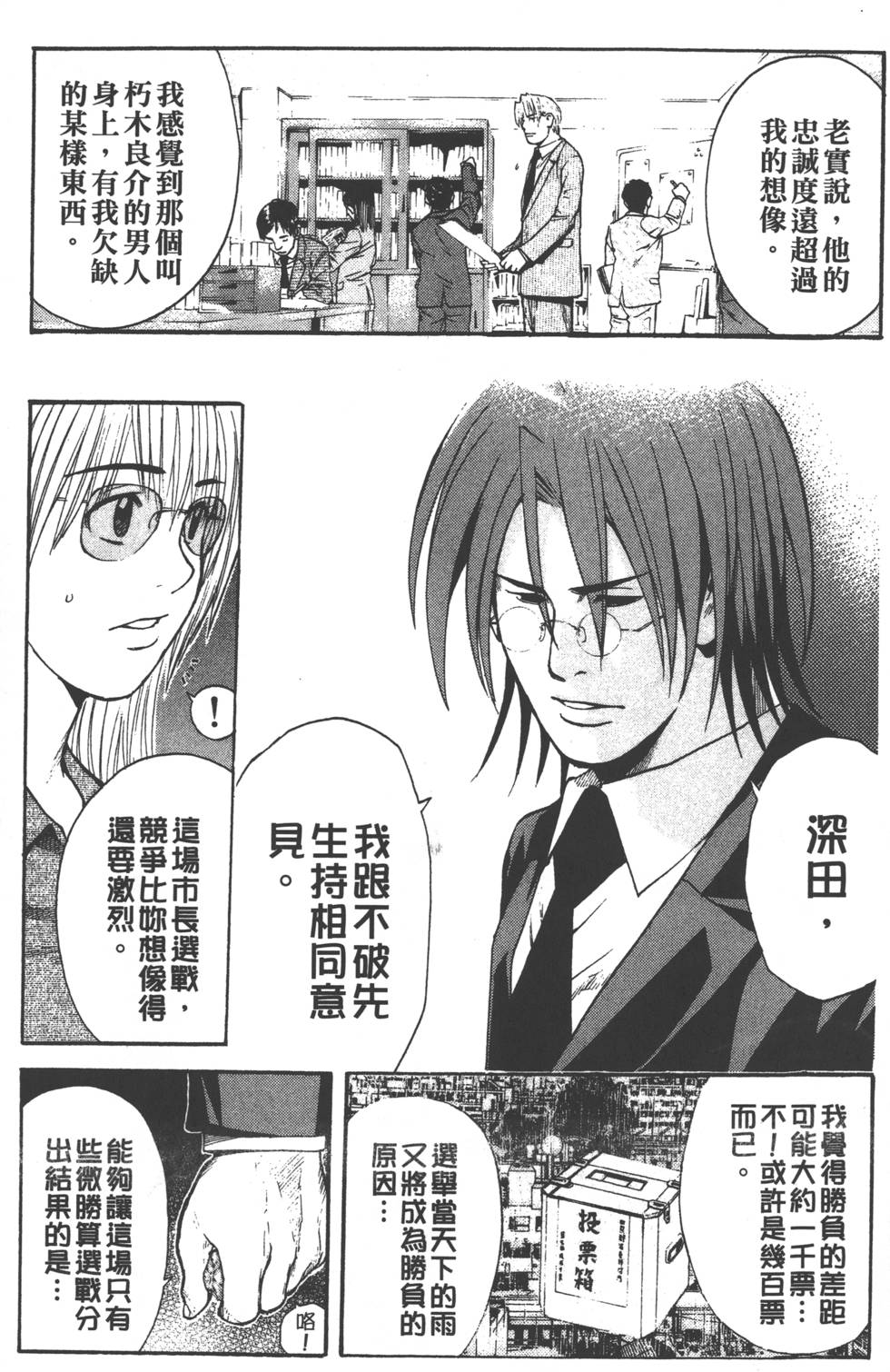 第95页