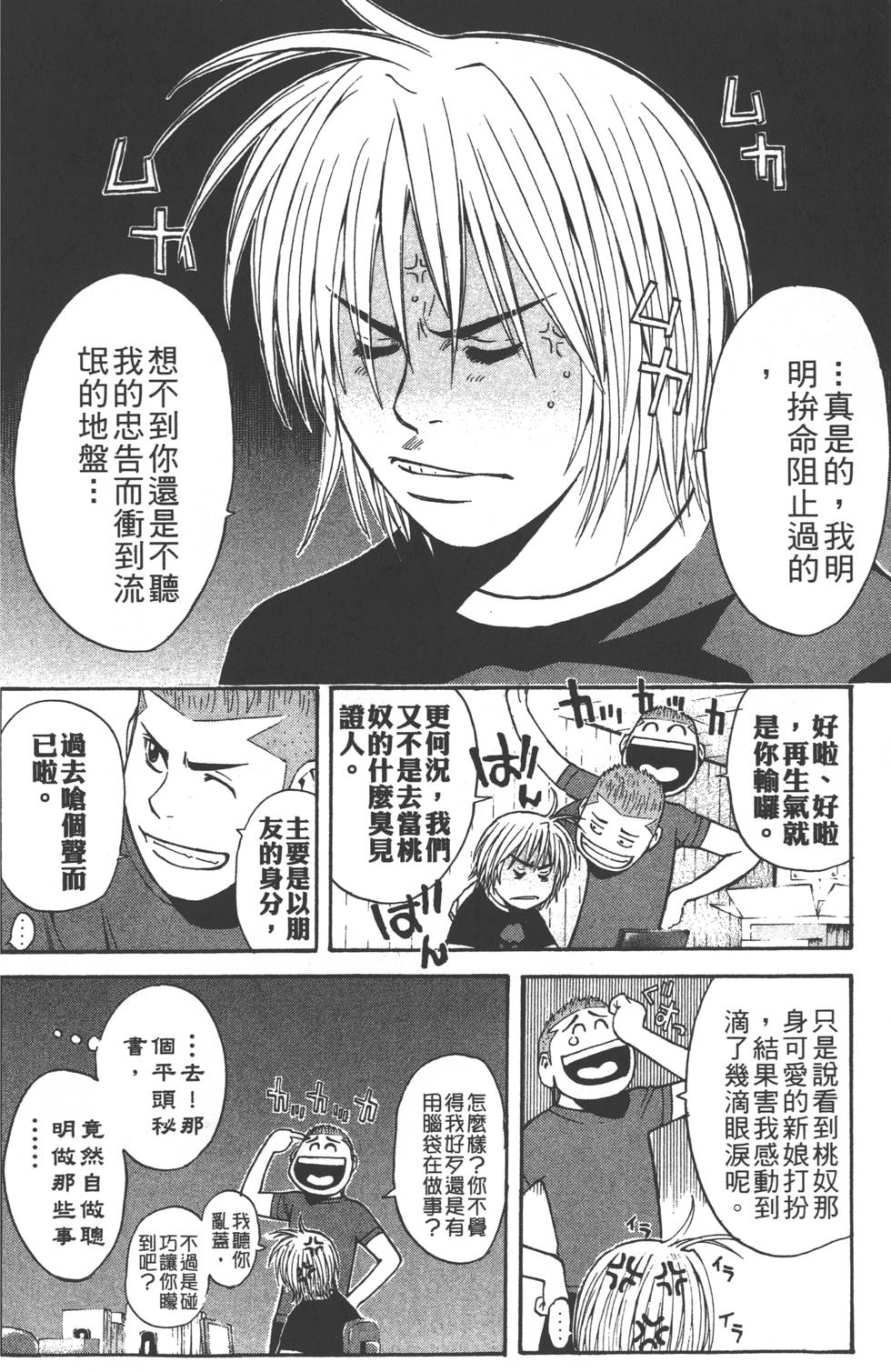 第98页