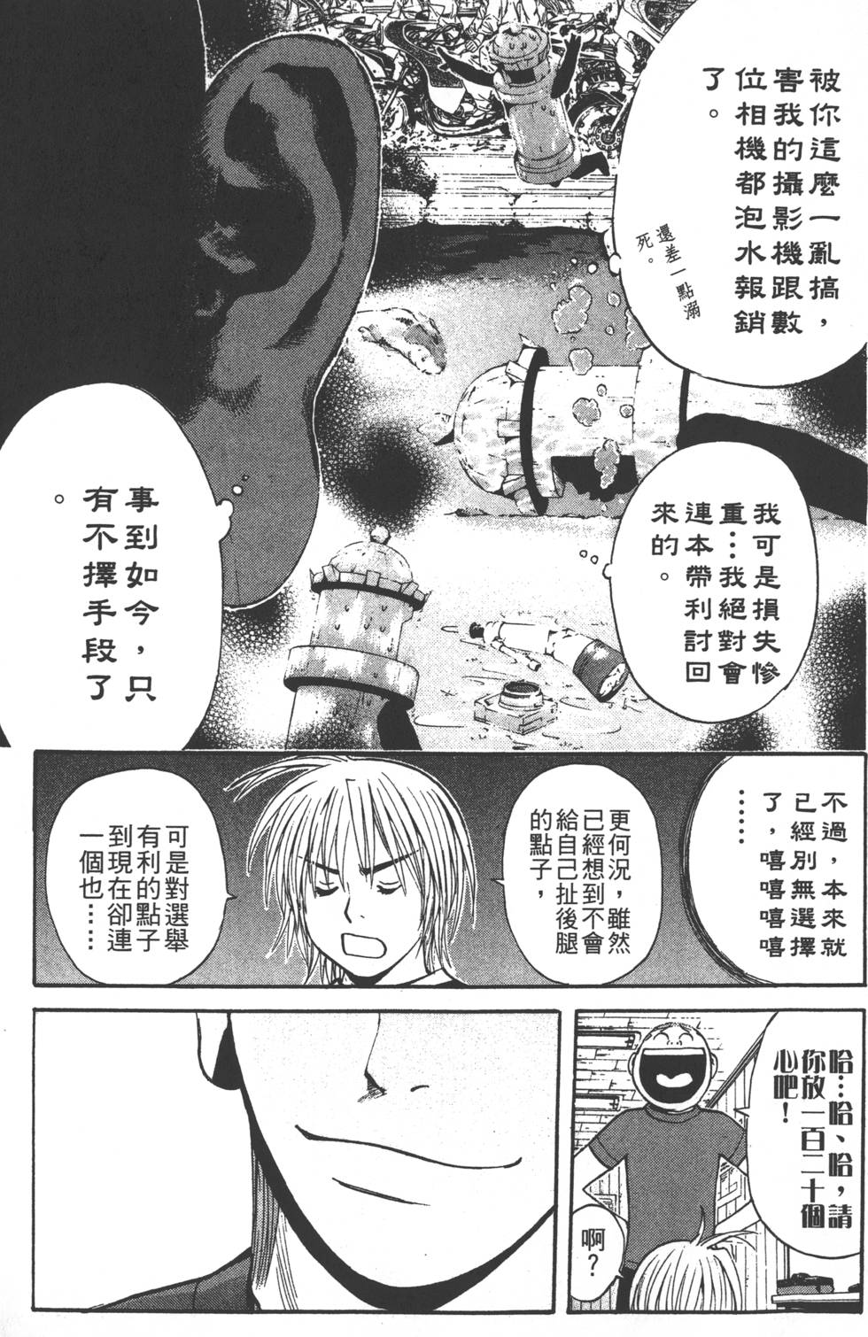 第99页