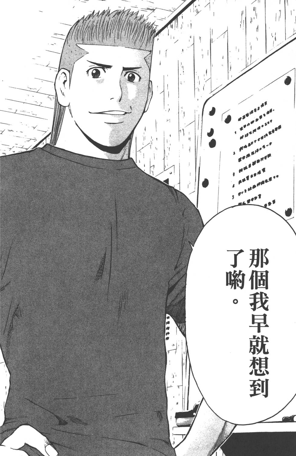 第100页