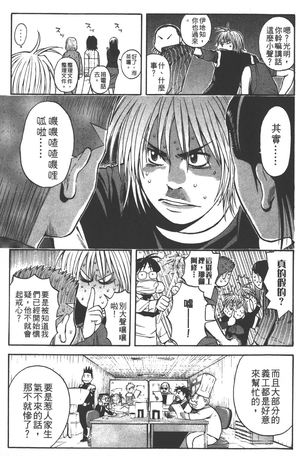 第103页