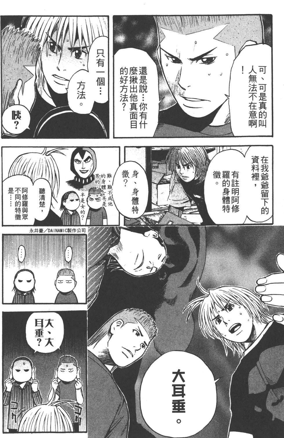 第104页