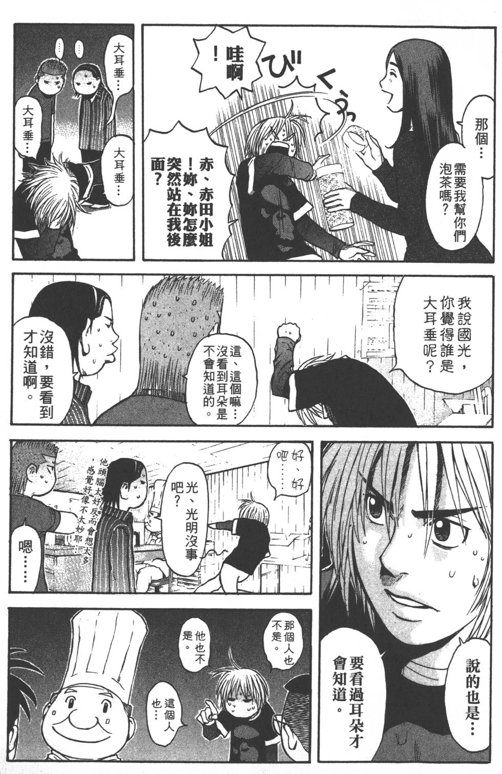 第105页