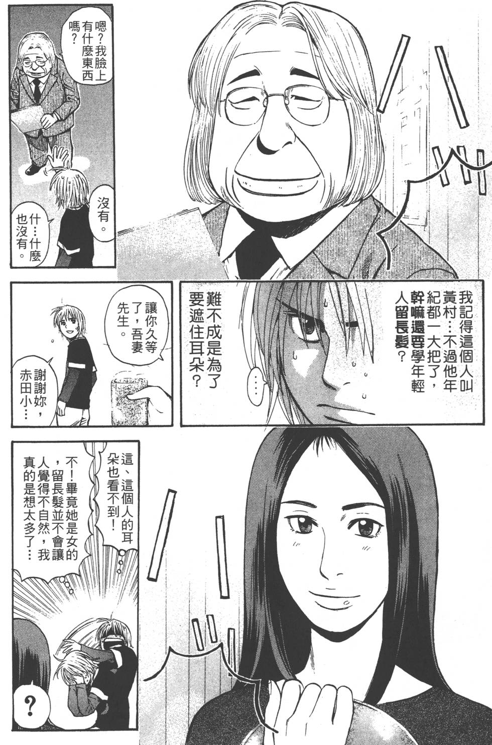 第106页