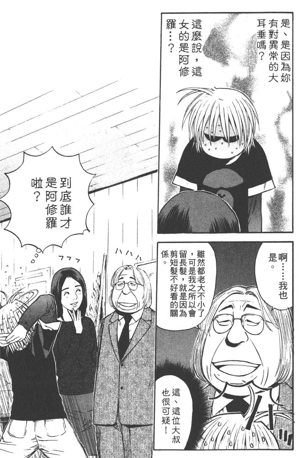 第108页