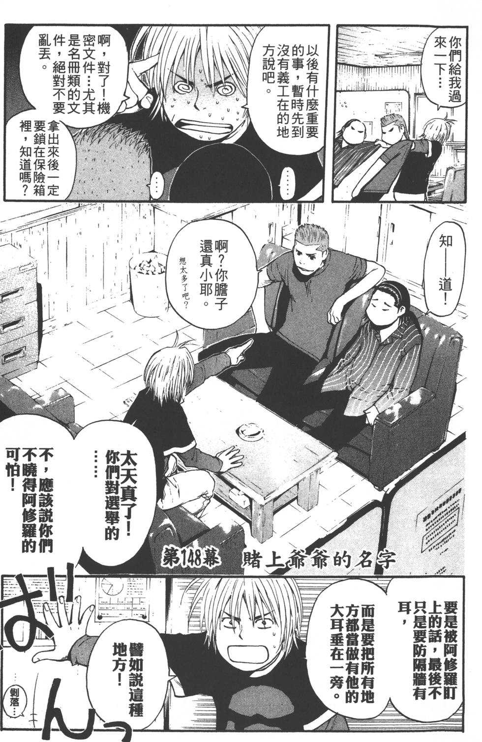 第111页