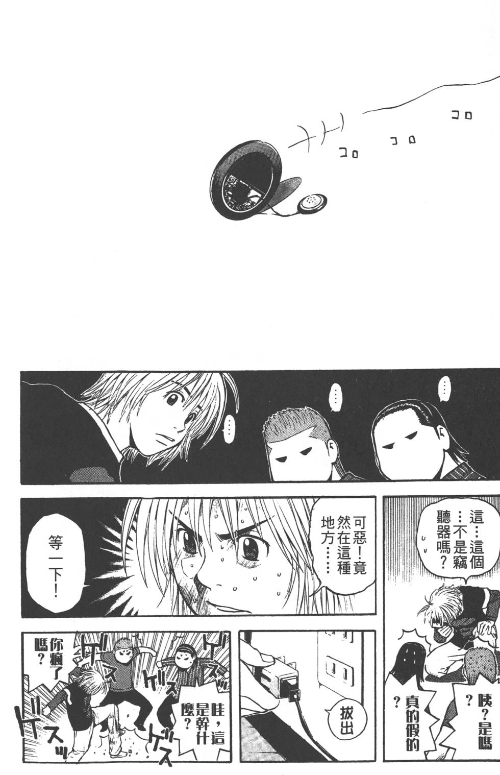 第112页