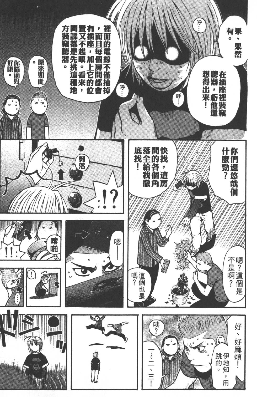 第113页