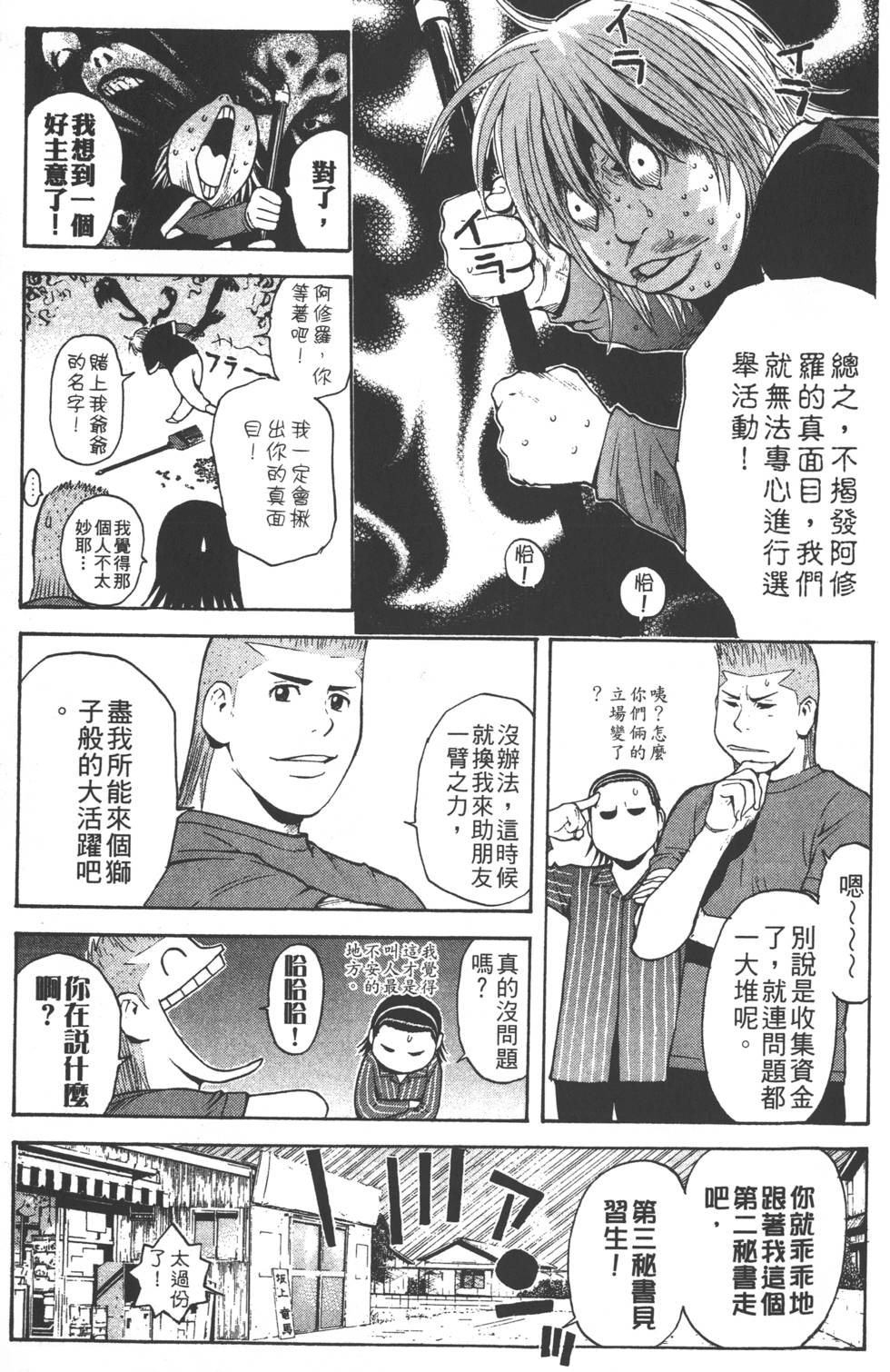第115页