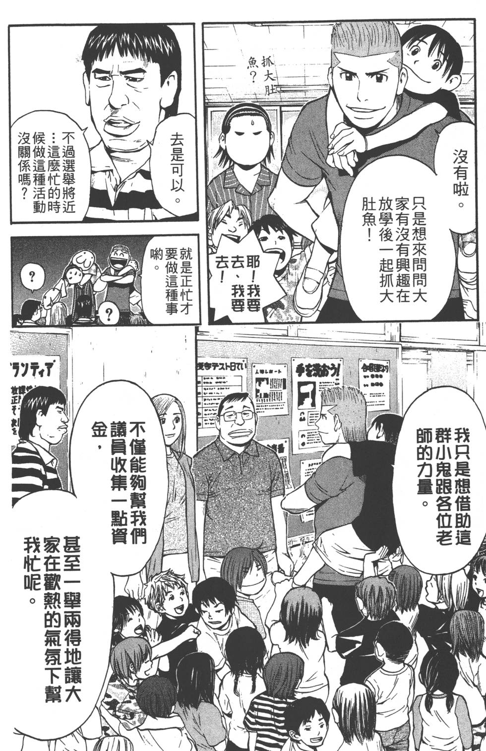 第118页