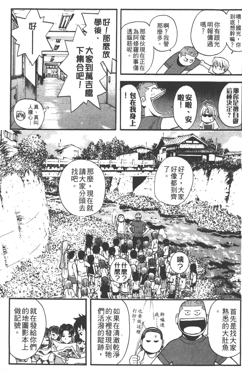 第119页