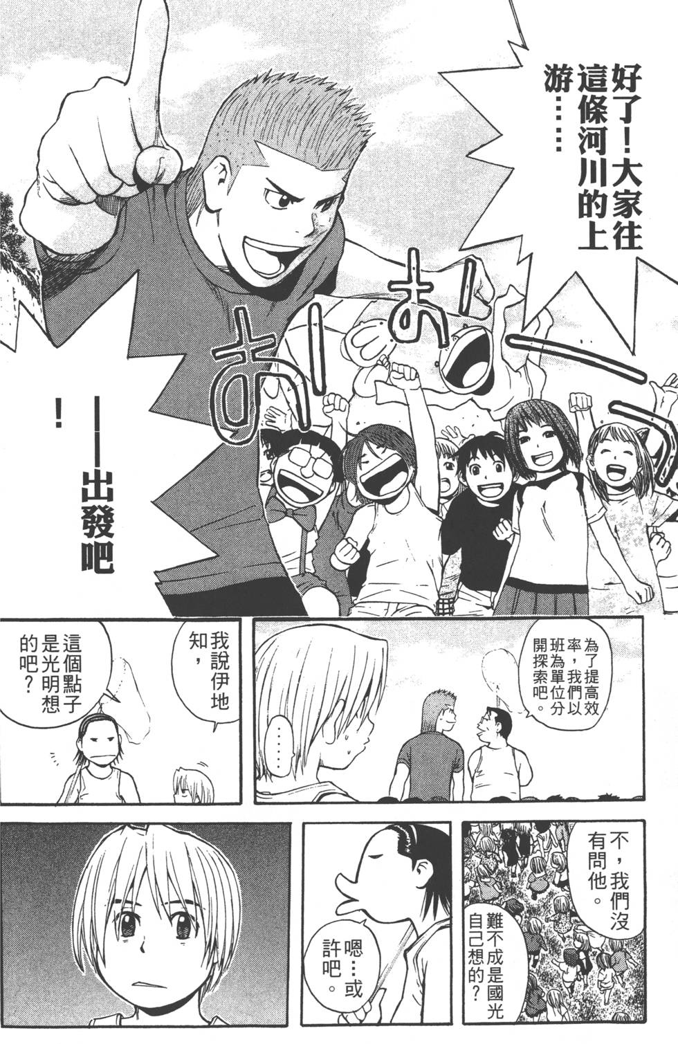 第122页