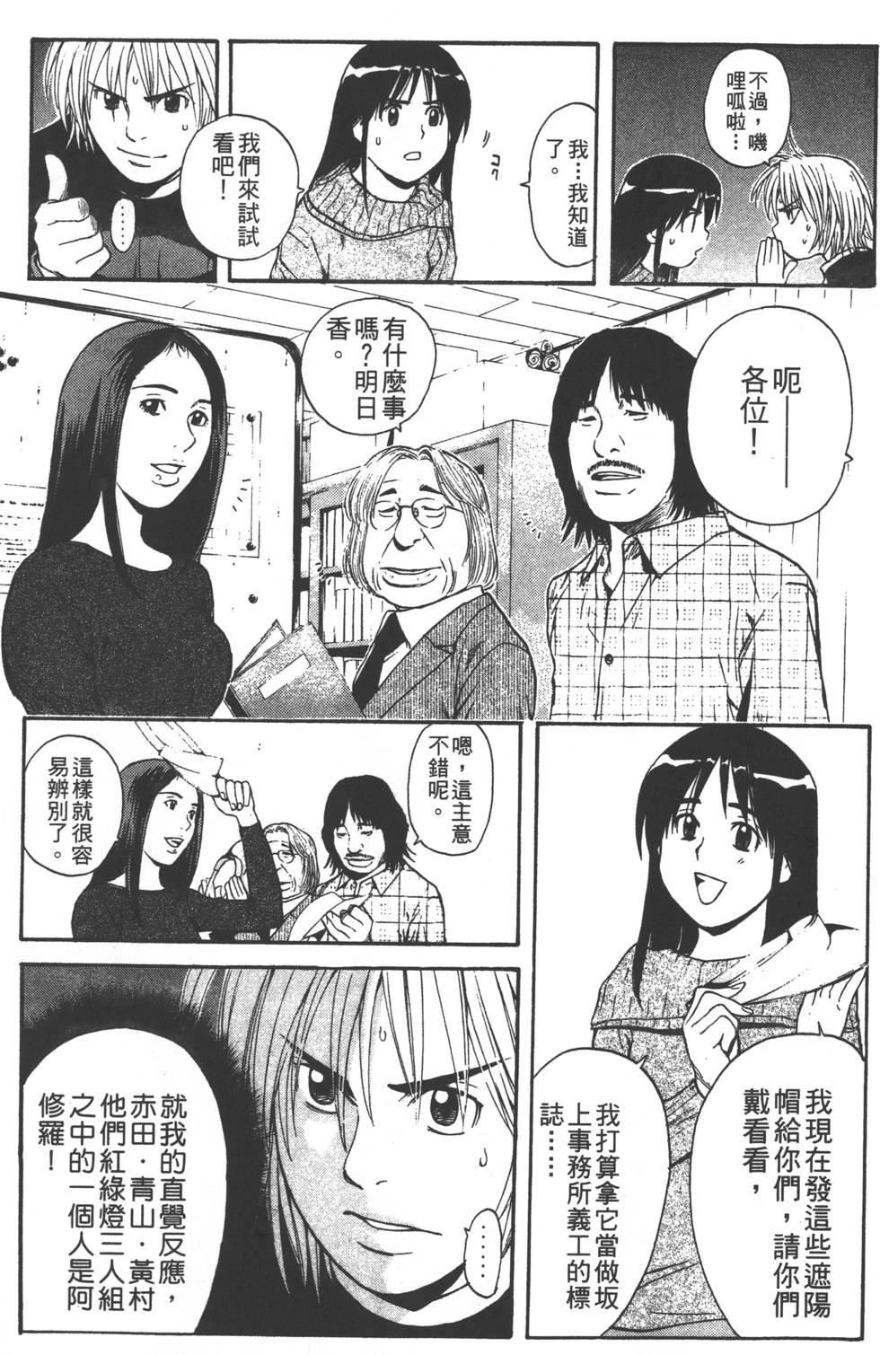 第127页