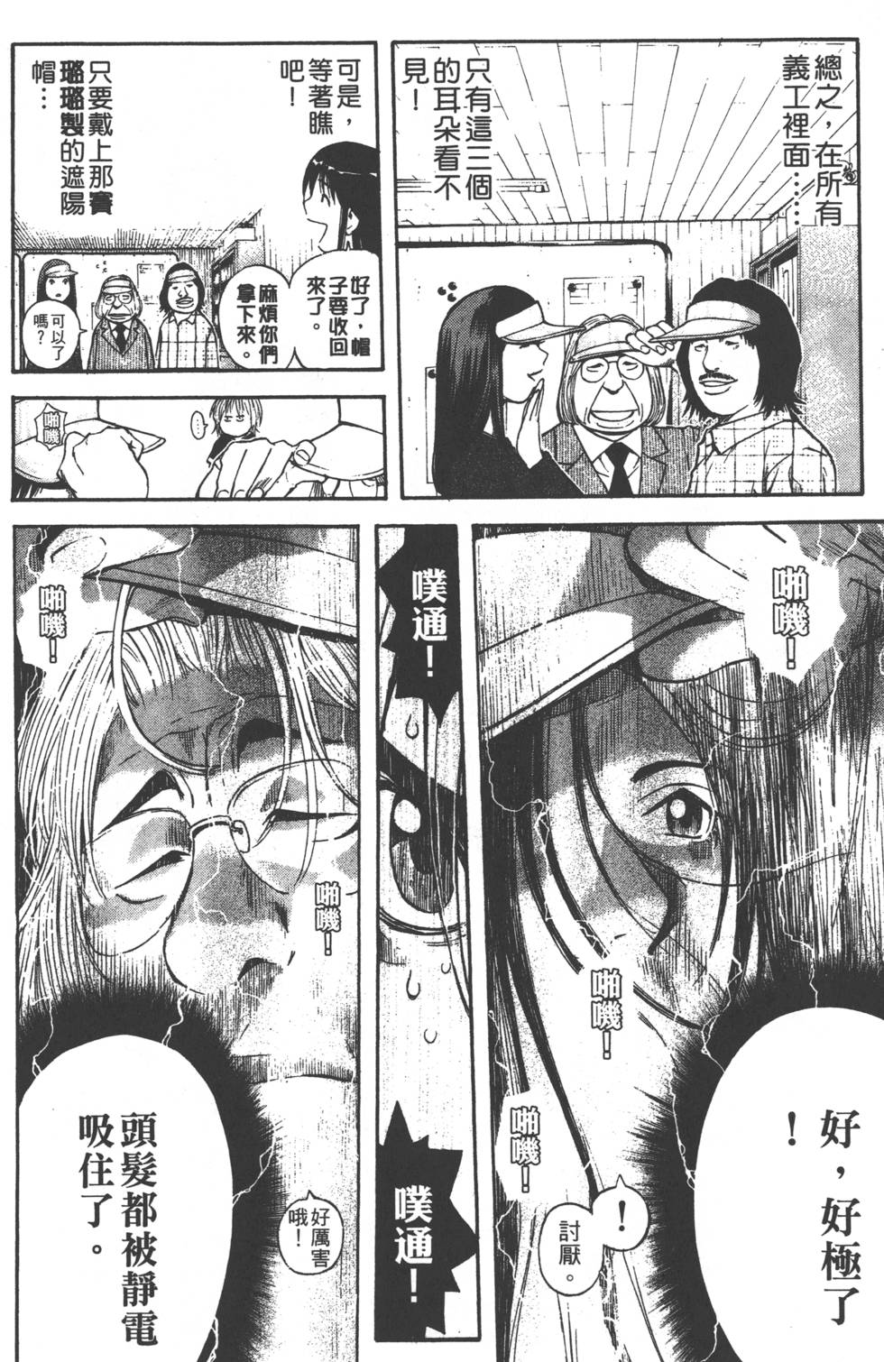 第128页