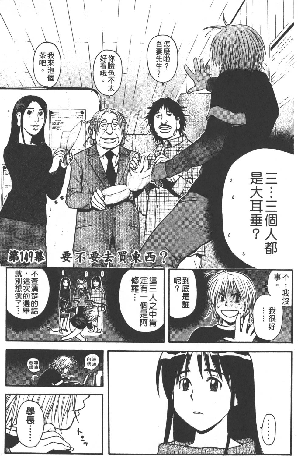 第133页