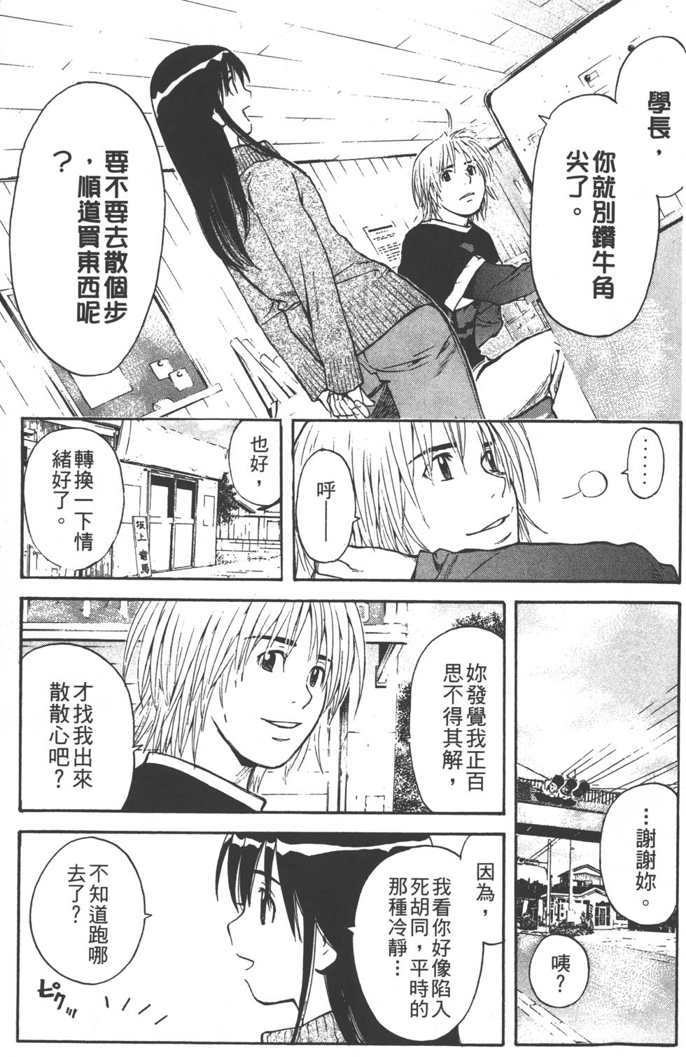 第135页