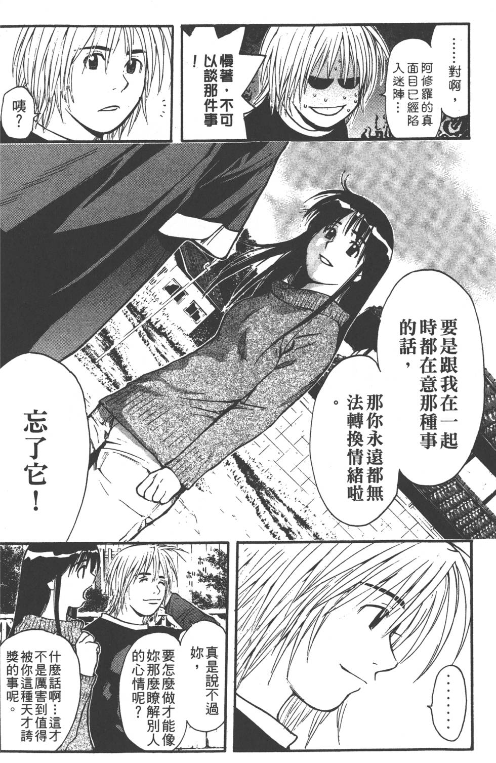 第136页