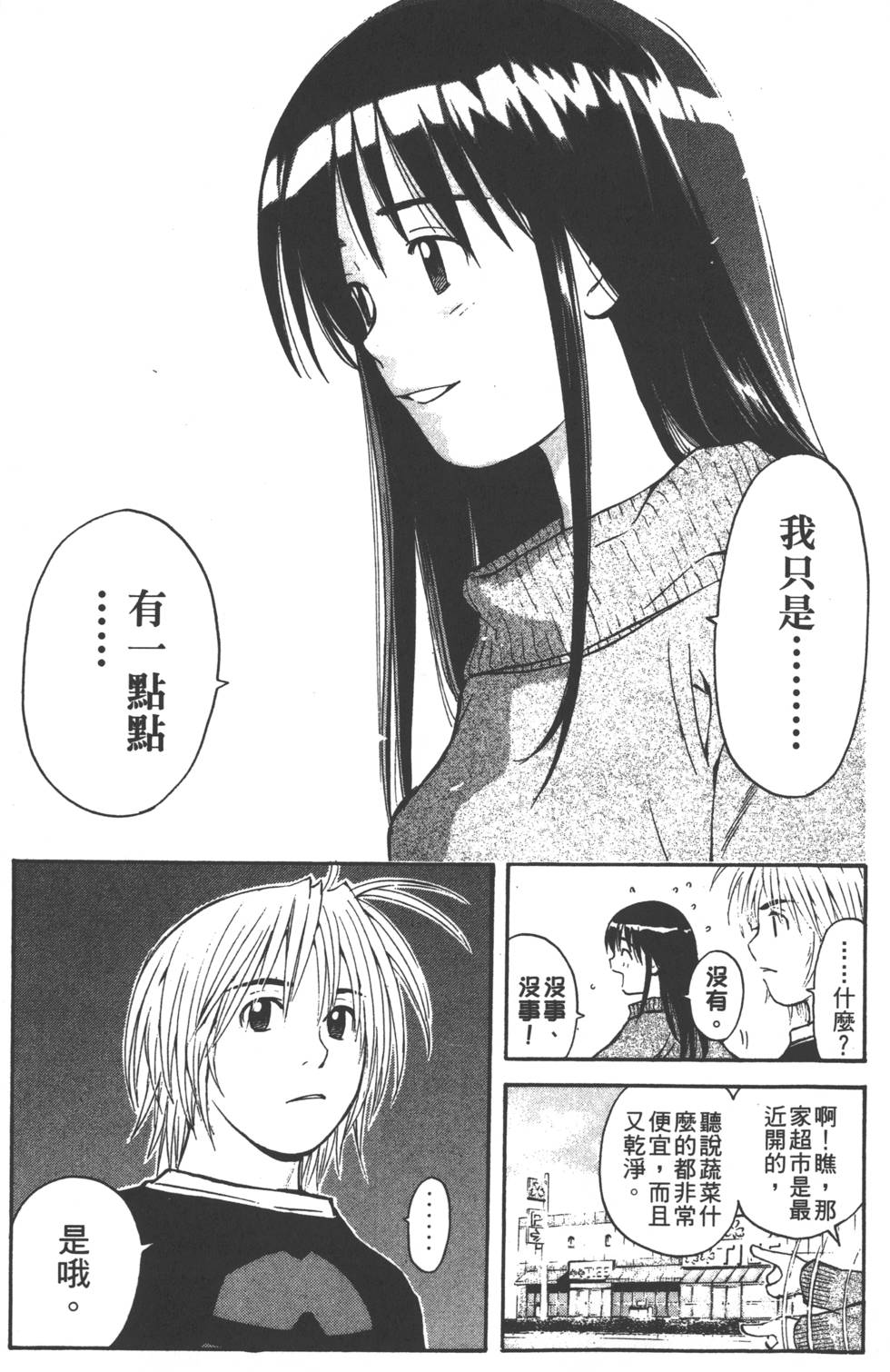 第137页