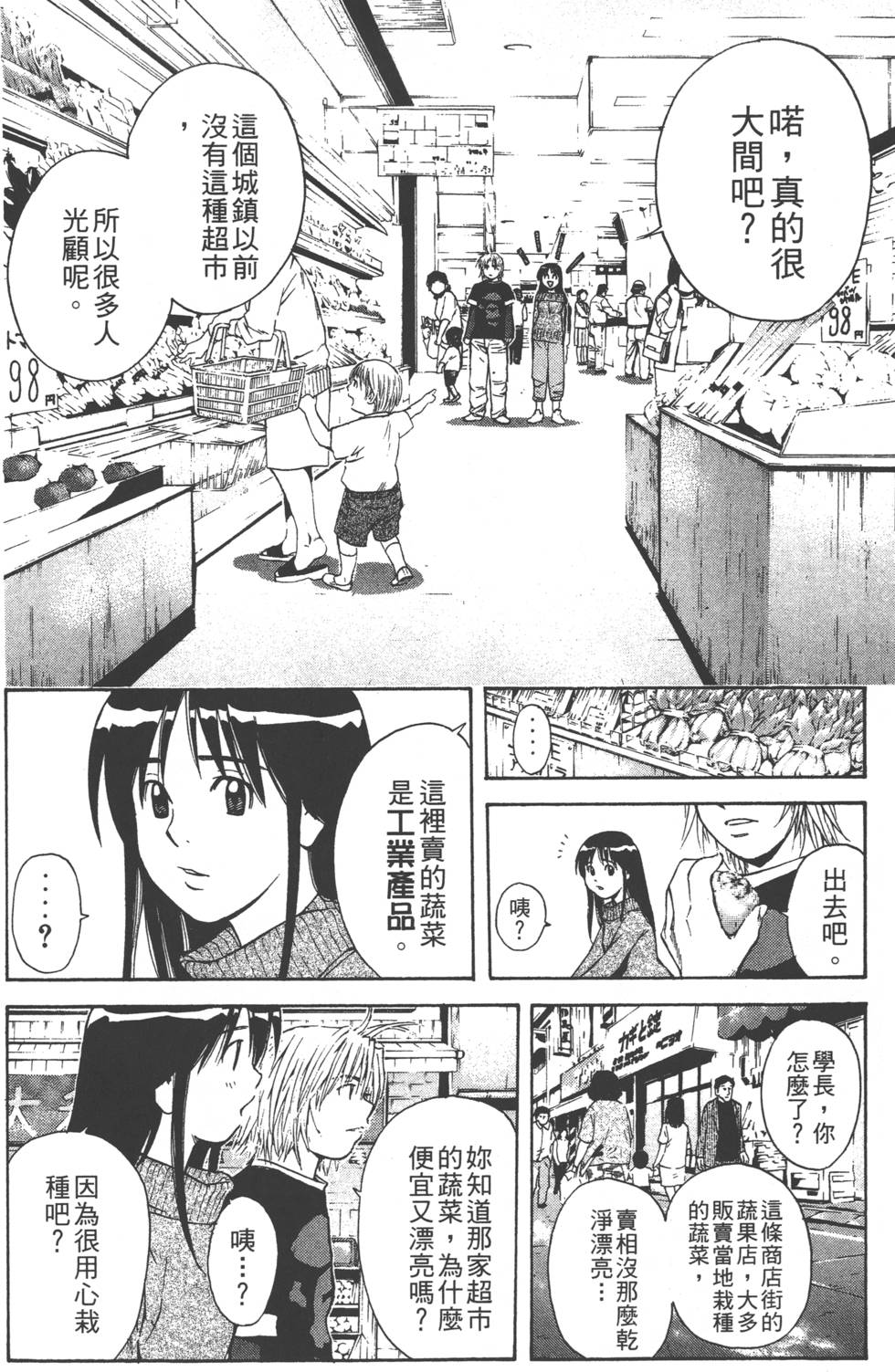 第138页
