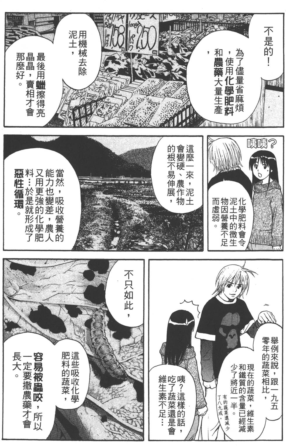 第139页