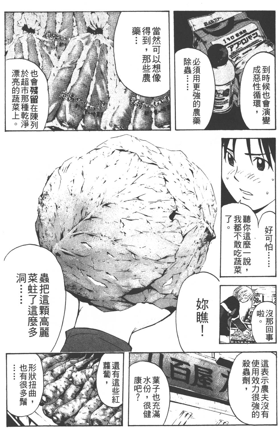 第140页