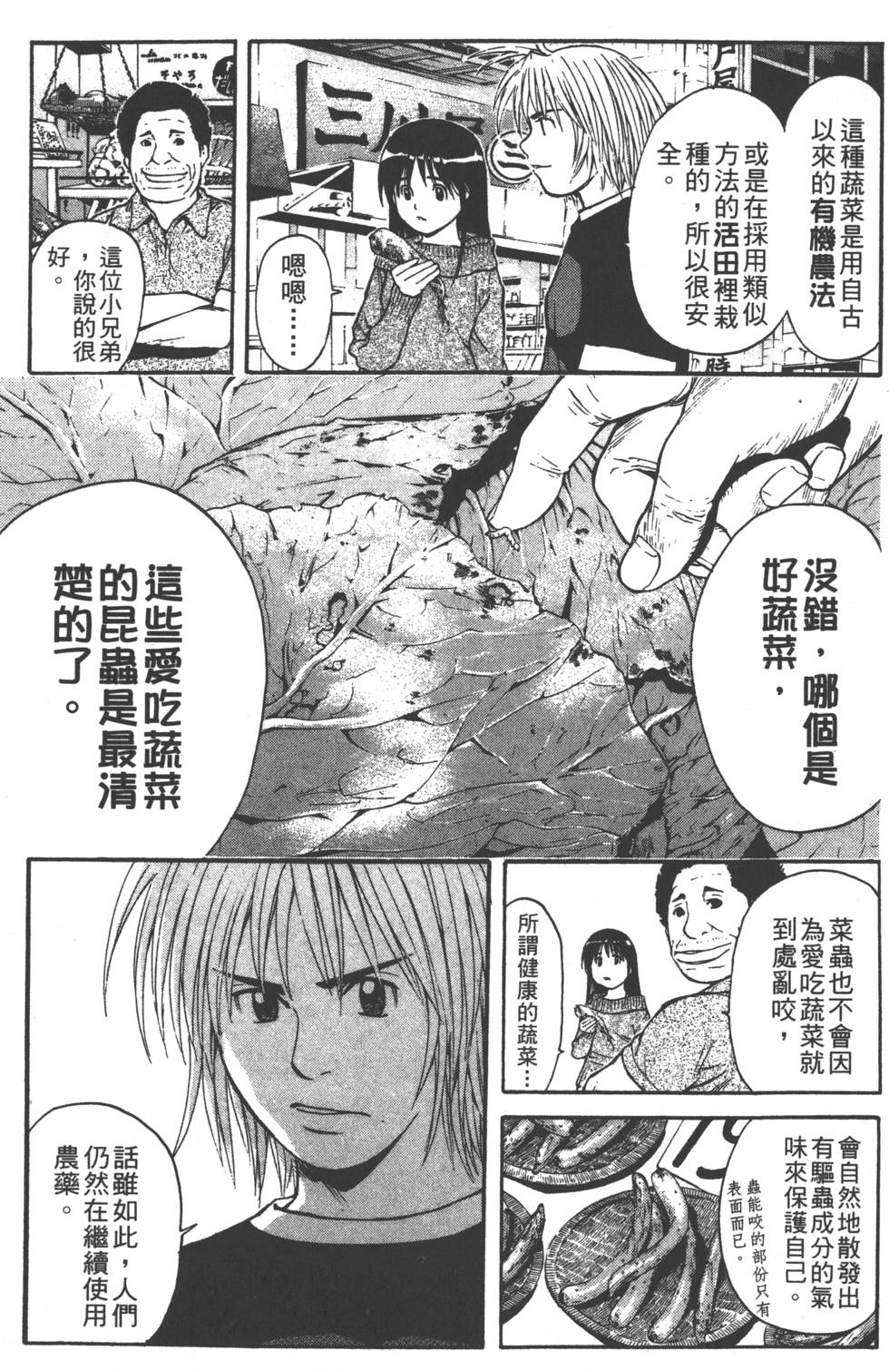 第141页