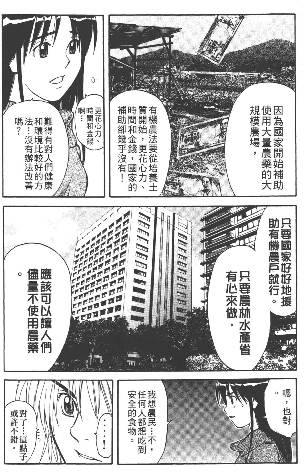 第142页