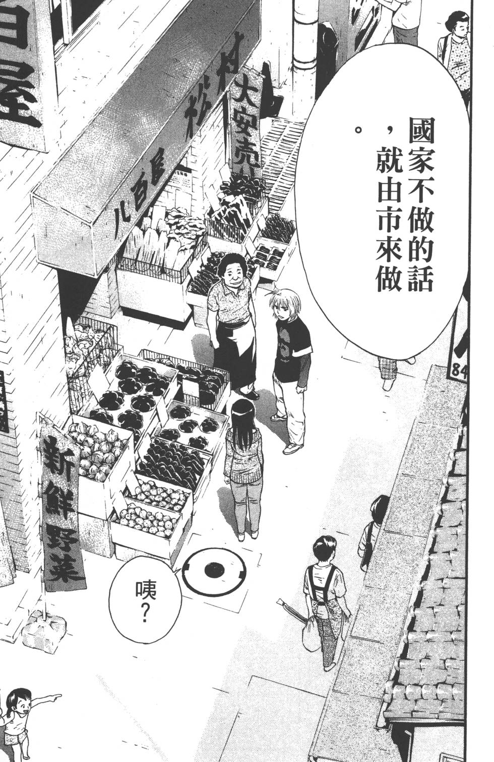 第143页
