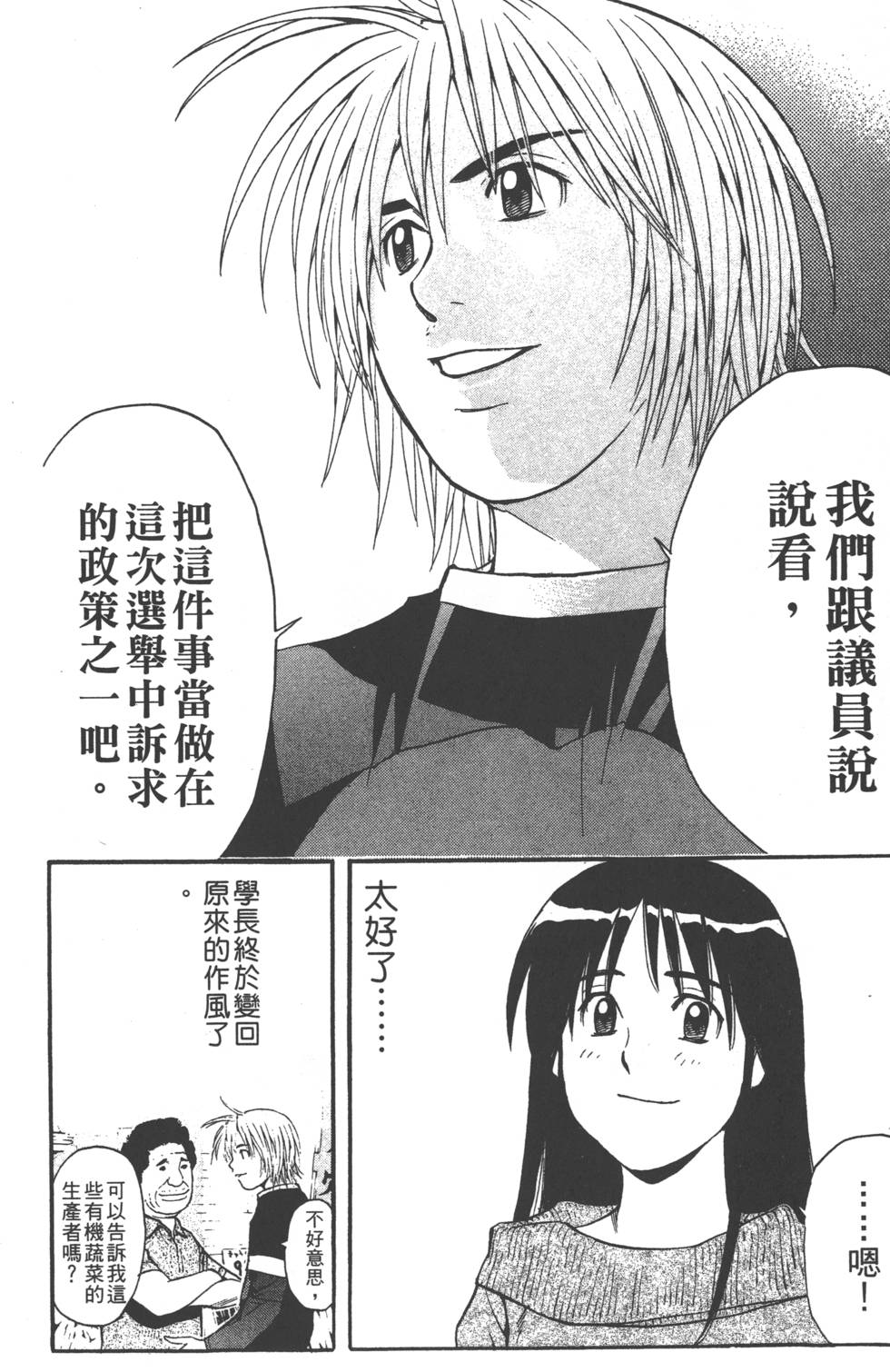 第144页
