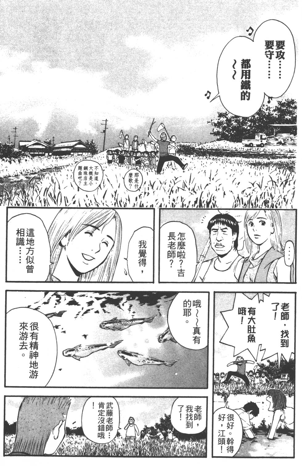第145页