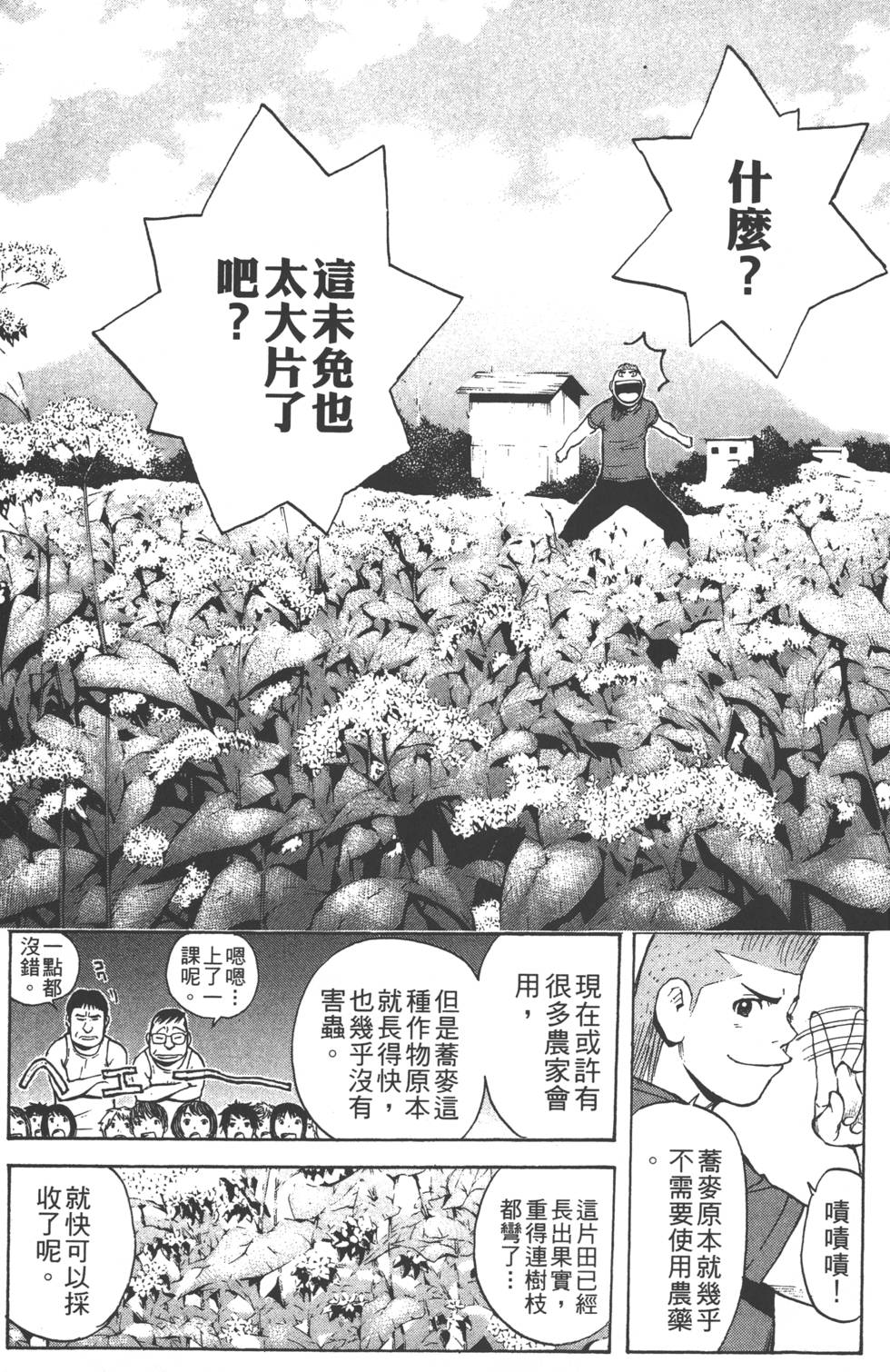第147页