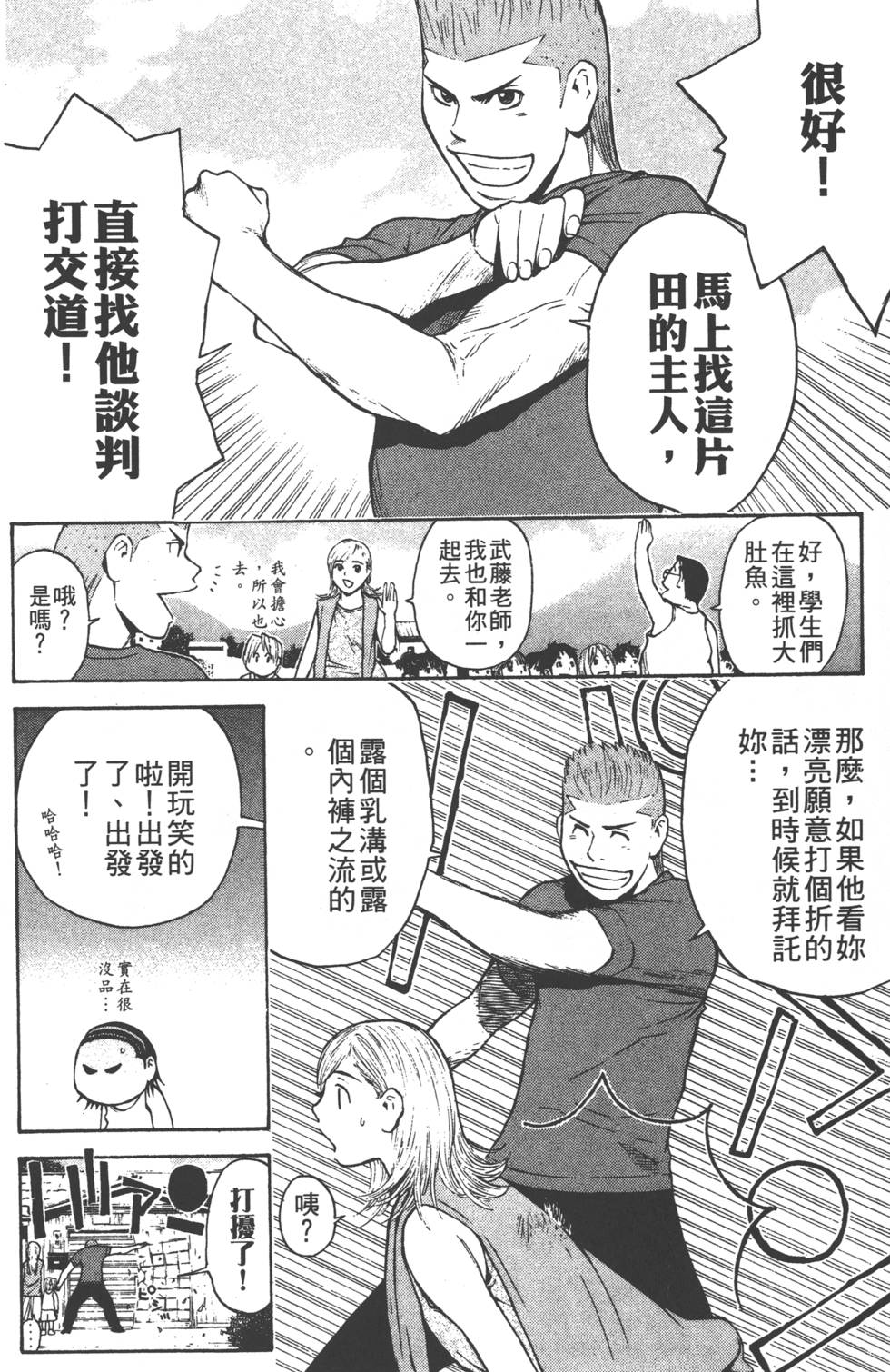 第148页